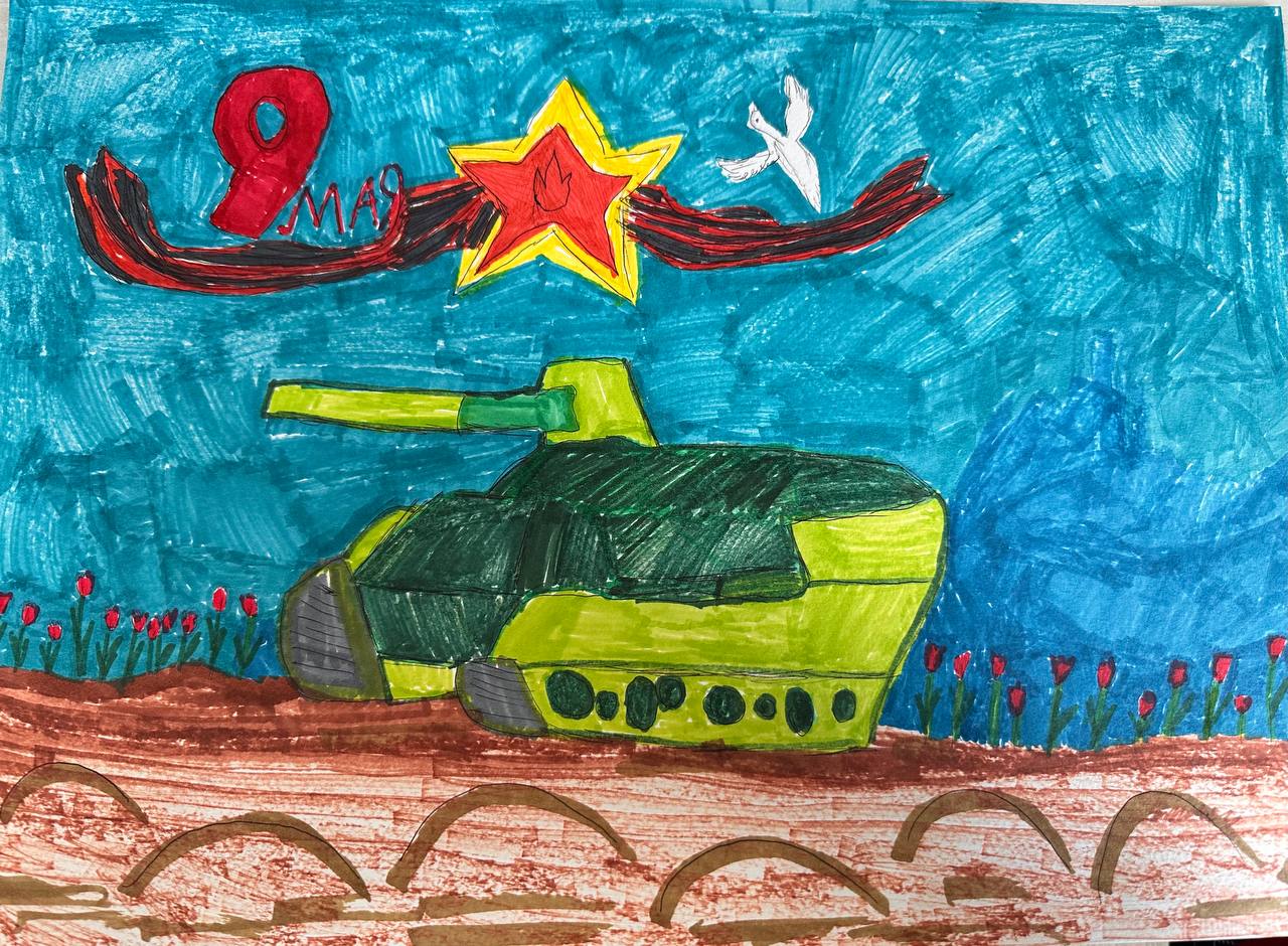 Конкурс детского рисунка ко Дню Победы «Этот день мы приближали, как могли»