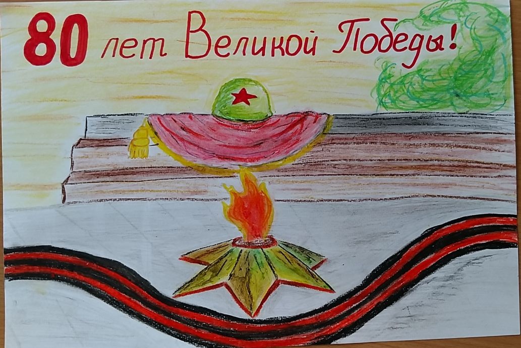 Конкурс детского рисунка ко Дню Победы «Этот день мы приближали, как могли»