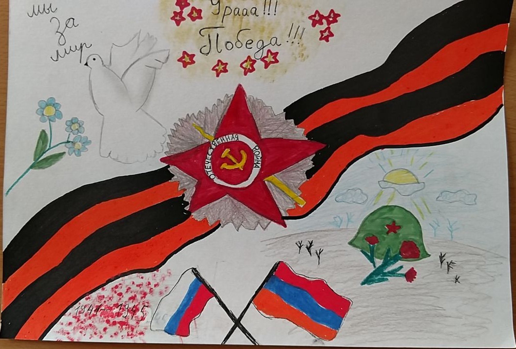 Конкурс детского рисунка ко Дню Победы «Этот день мы приближали, как могли»