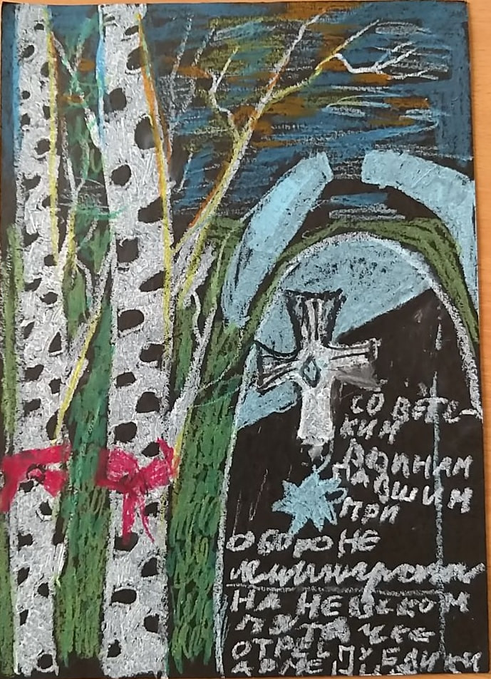 Конкурс детского рисунка ко Дню Победы «Этот день мы приближали, как могли»