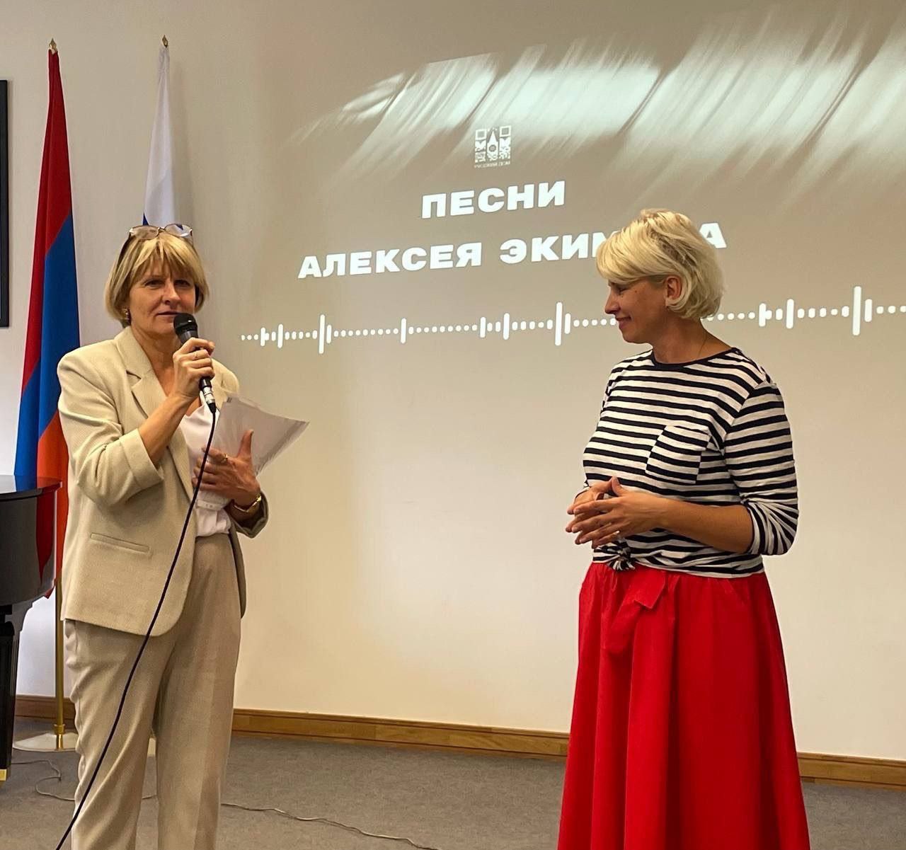 Представители общественных организаций награждены в Русском Доме Еревана