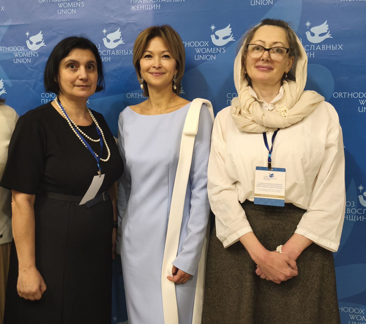 Представители Армянского отделения МОО «Союз православных женщин» приняли участие в VII Форуме в Москве