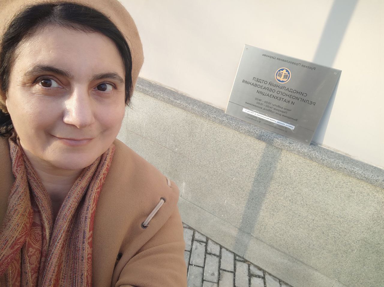 ХХI Международный конкурс детского творчества «Красота Божьего мира» — финальный этап