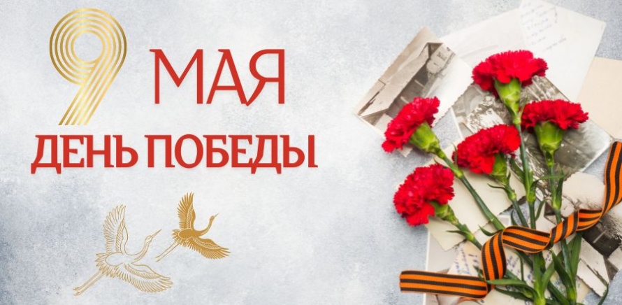 Конкурс детского рисунка ко Дню Победы «Этот день мы приближали, как могли»