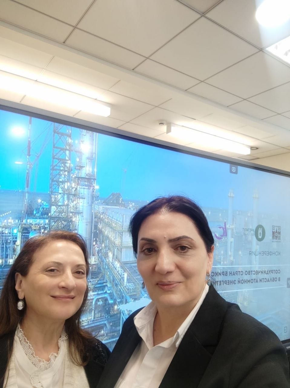 Международная конференция в Русском Доме