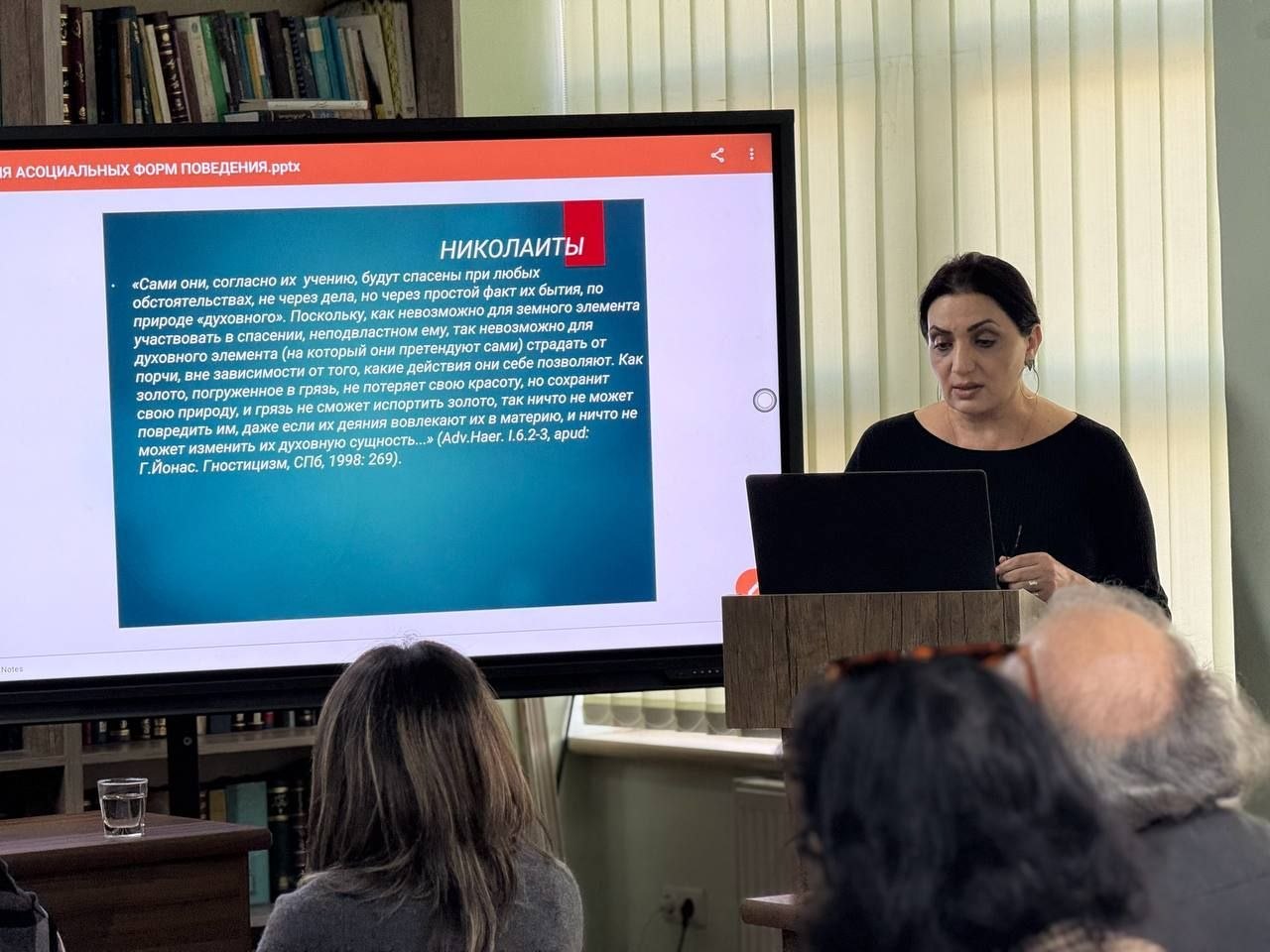 В Российско-Армянском университете состоялась лекция профессора В.А. Аракеловой о феномене религиозной трансгрессии В Российско-Армянском университете состоялась лекция профессора В.А. Аракеловой о феномене религиозной трансгрессии