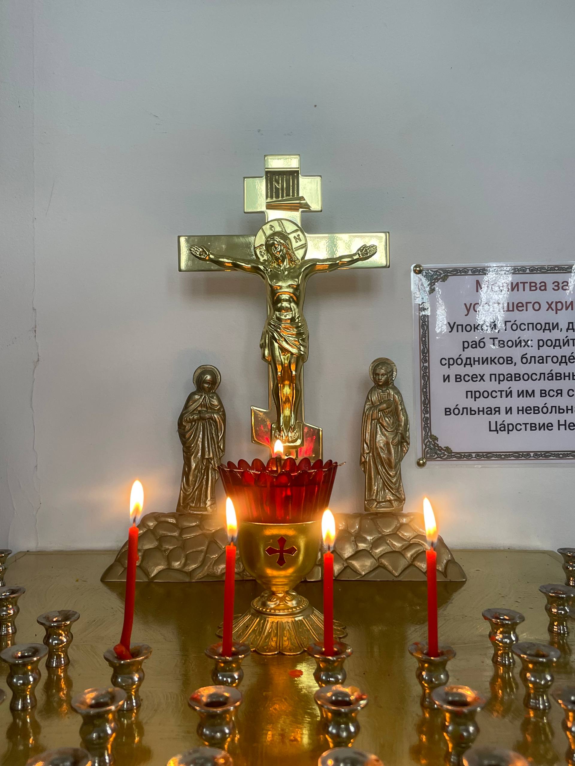 111-я годовщина геноцида армян в Османской империи