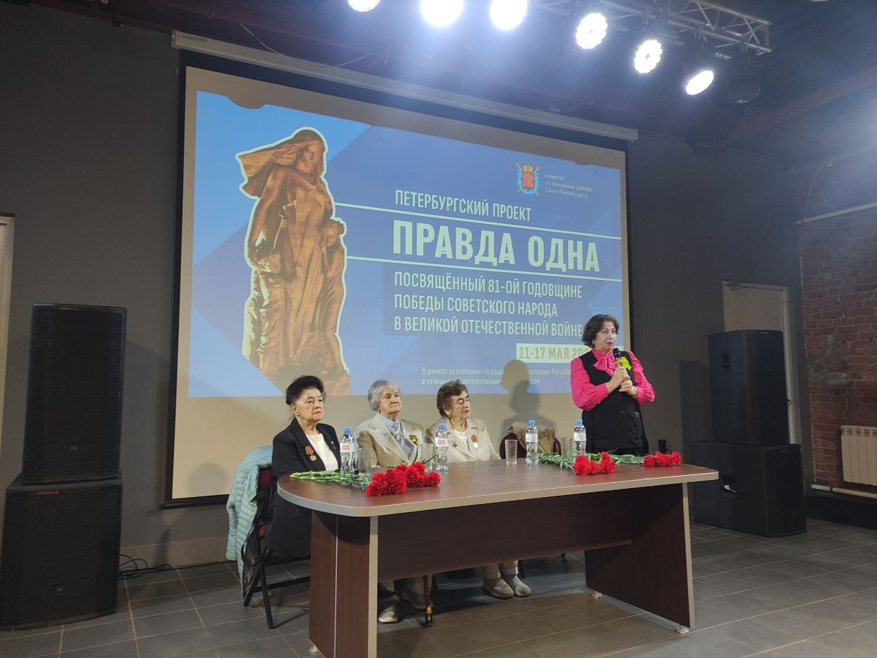 Ереванский филиал МОО «Союз православных женщин» принял участие в патриотической программе «Правда одна» в Санкт-Петербурге